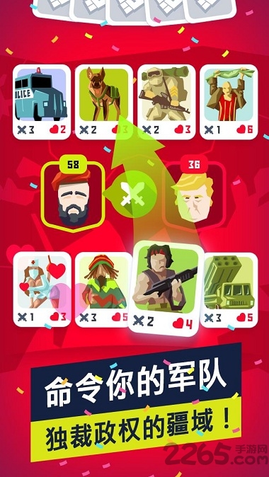独裁者2进化完整汉化版 独裁者2进化中文破解版下载