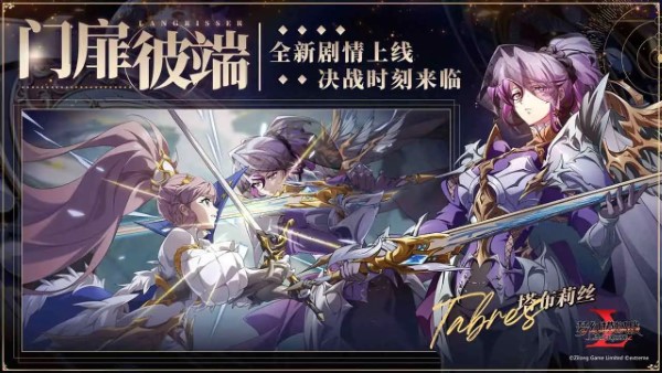 梦幻模拟战mumu最新版本下载