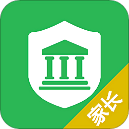 慧安家校家长端最新版