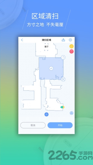 岚豹APP