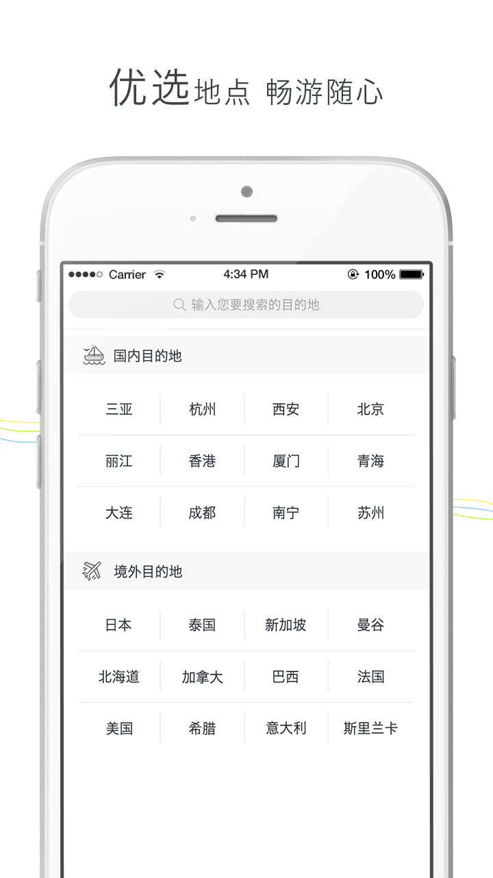 黔魅投票官网下载
