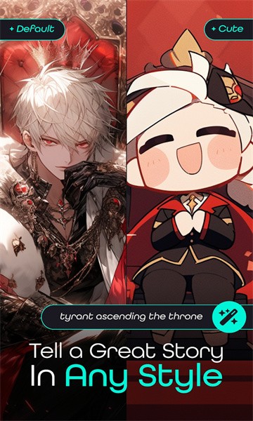 nijijourney官方版