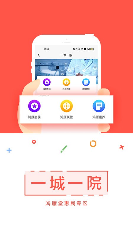 三一景品苑官方版