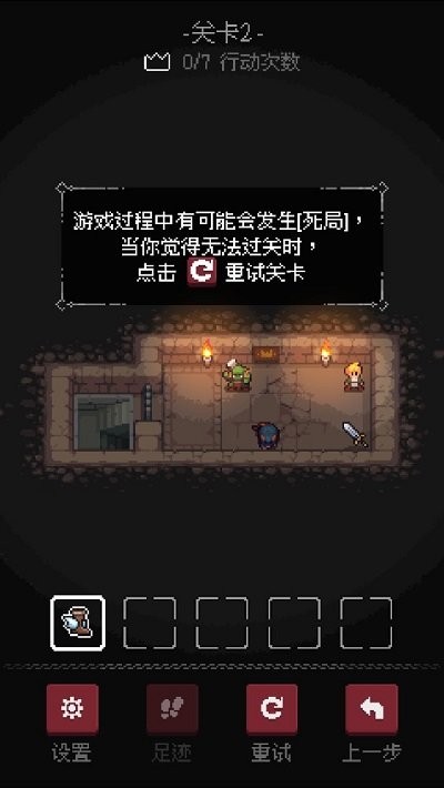 像素地牢宝匣官方版