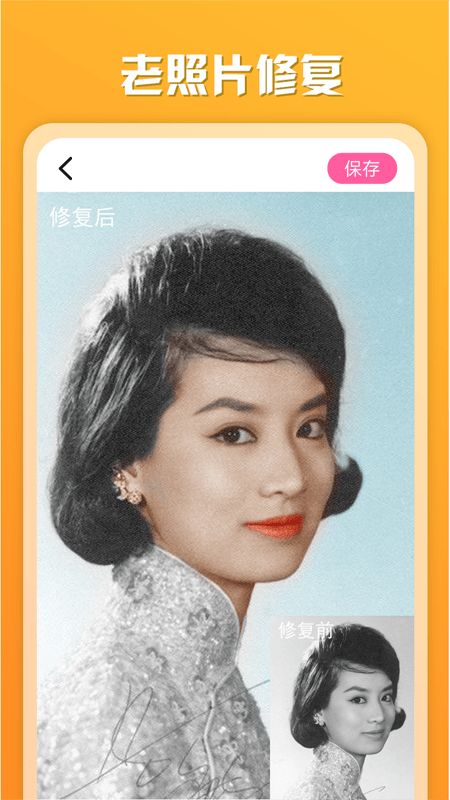 百咔相机app