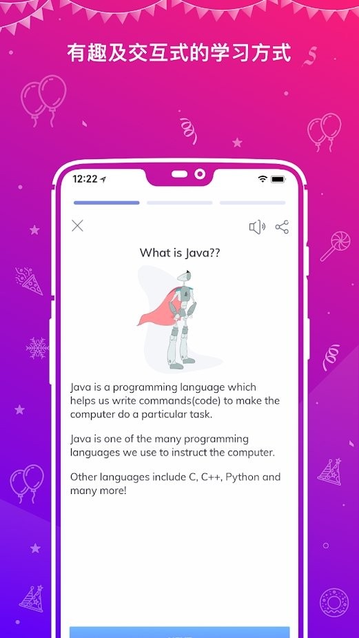 learn java app