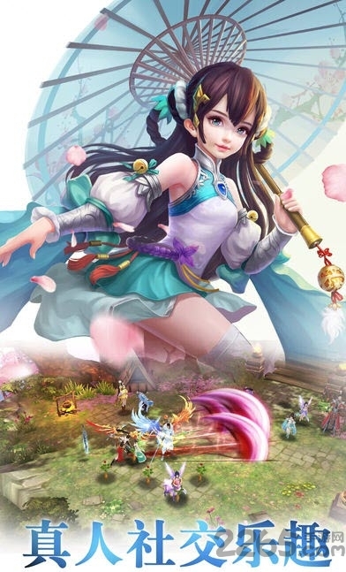 武道神尊华为版