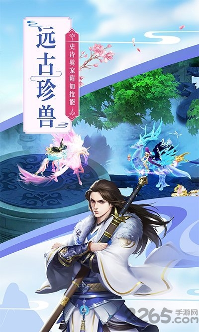 天玄寒月剑官方版