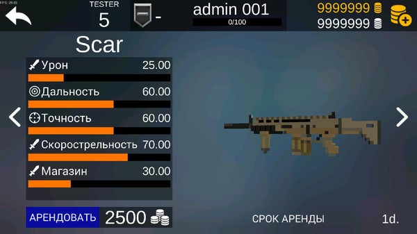 像素射击战场联机版