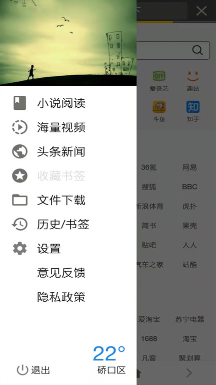 宙斯浏览器最新版