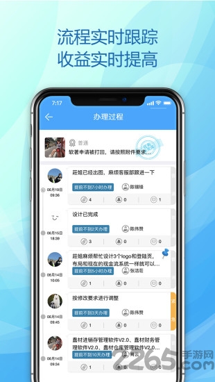 极客办官网下载