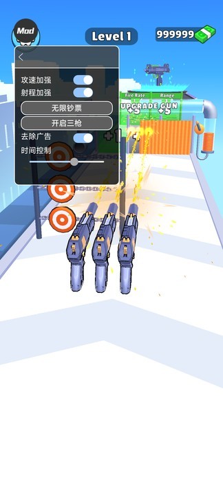 枪械闯关大师内置mod菜单内购版