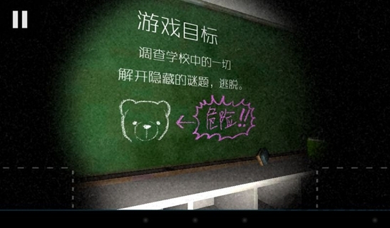 逃离学校1994汉化版 逃离学校1994中文版下载