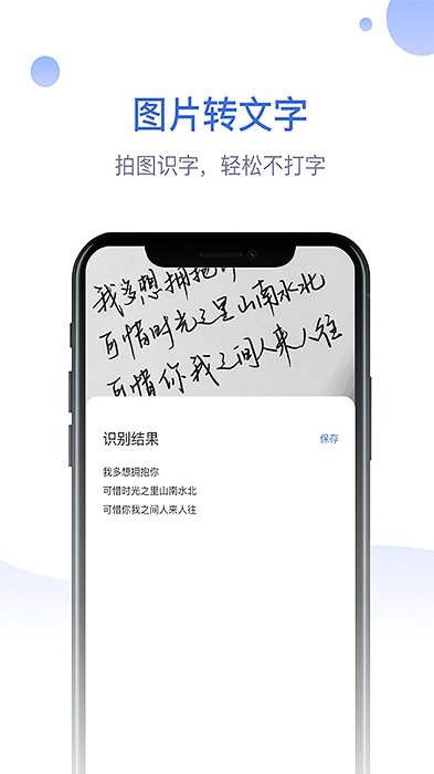 识物大师最新版