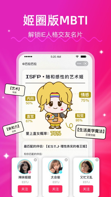 lespark软件