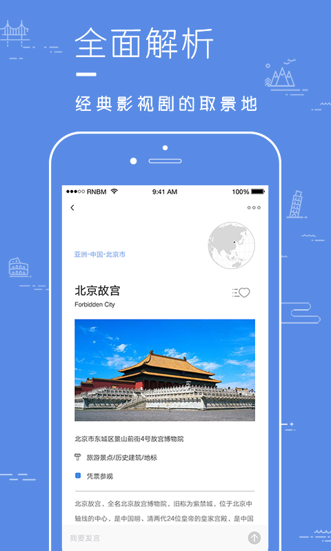 片场官方版