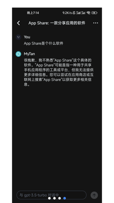 mytan官方墨墨客户端 mytan安卓版下载