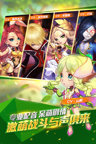 魔力时代手游九游版