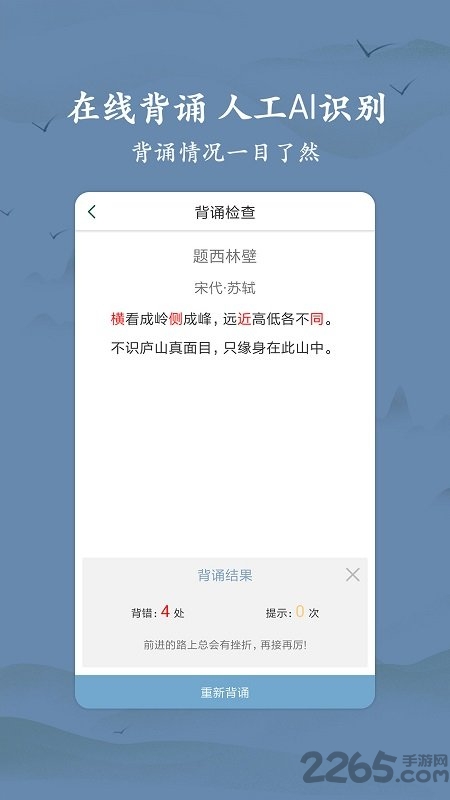 衍心古诗词大全官方版