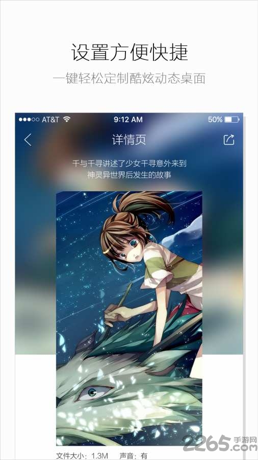 海豚视频动态壁纸app