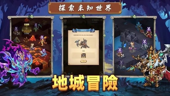 命运战歌m手游
