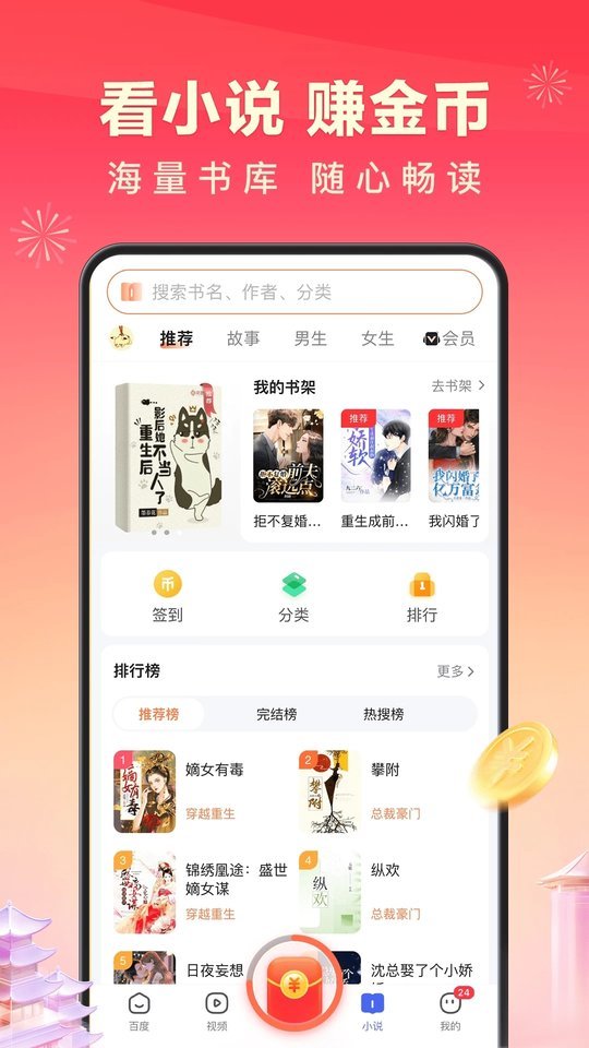 百度极速版旧版本下载