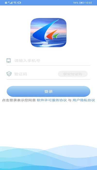 健康舟山手机预约挂号平台 健康舟山app下载安装