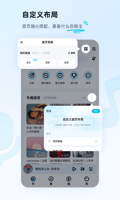 酷狗音乐2009怀旧版下载