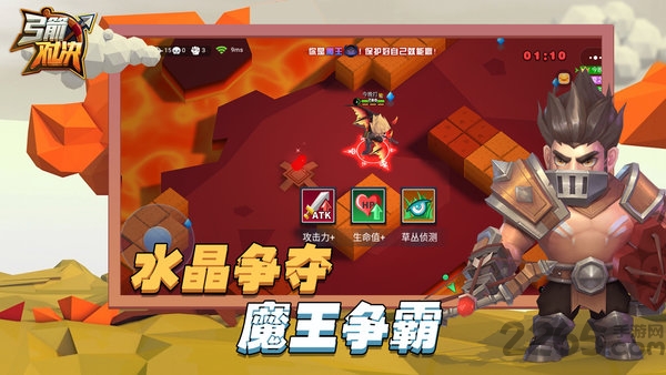 弓箭对决官方正版