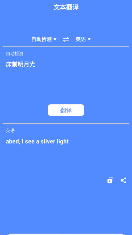 手机Word文档编辑助手app下载