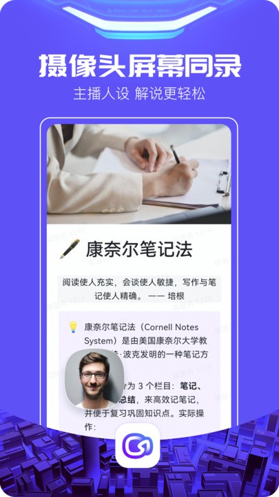 至录app