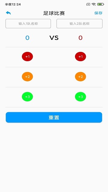 koko技巧软件 kok客户端下载