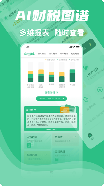 河马邦邦官方版