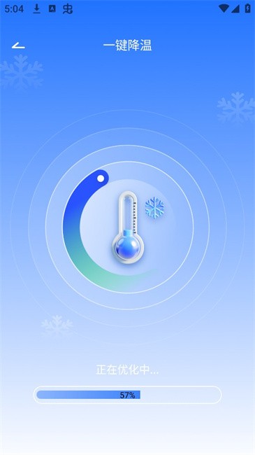 手机降温散热器软件 手机降温散热器app