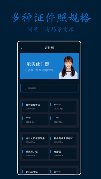 ps剪辑照片软件
