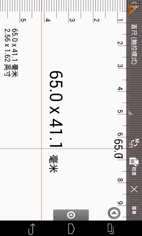智能工具箱(完整版)