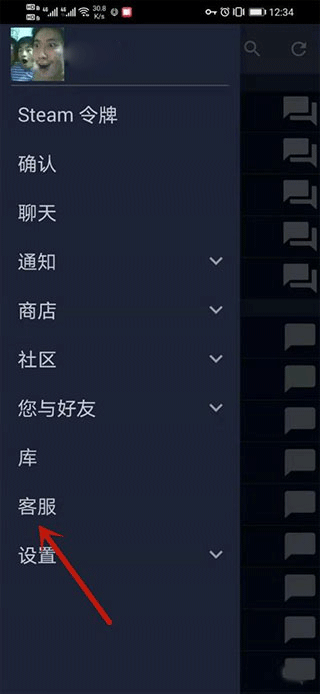 Steam改API方法