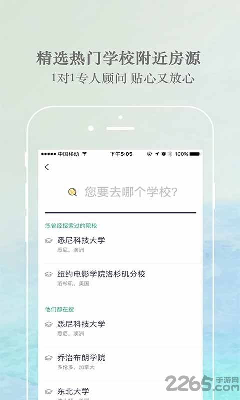 91flight手机版下载