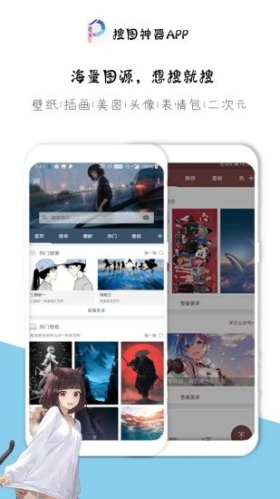 搜狗图床app