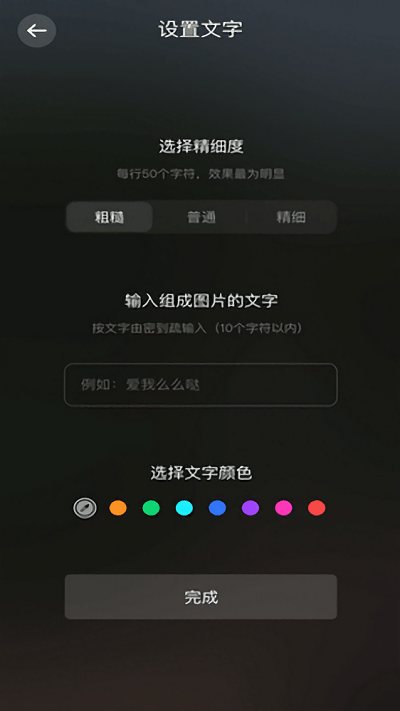 尤美剪辑app