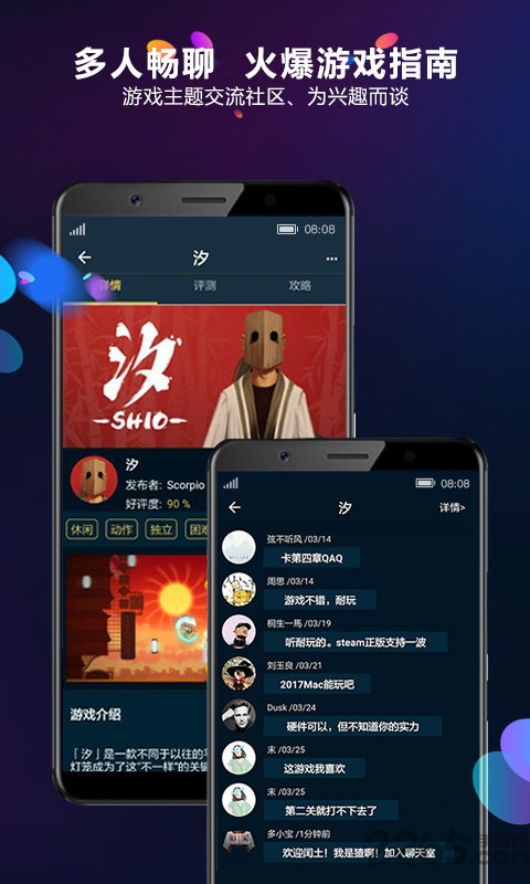 多宝app