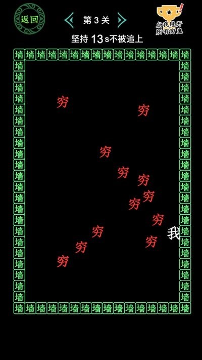 漂移我最强最新版