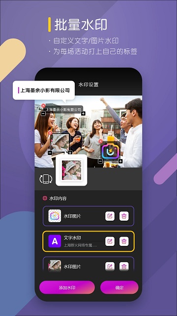 咔拍云摄影官方版app(改名咔拍摄影)