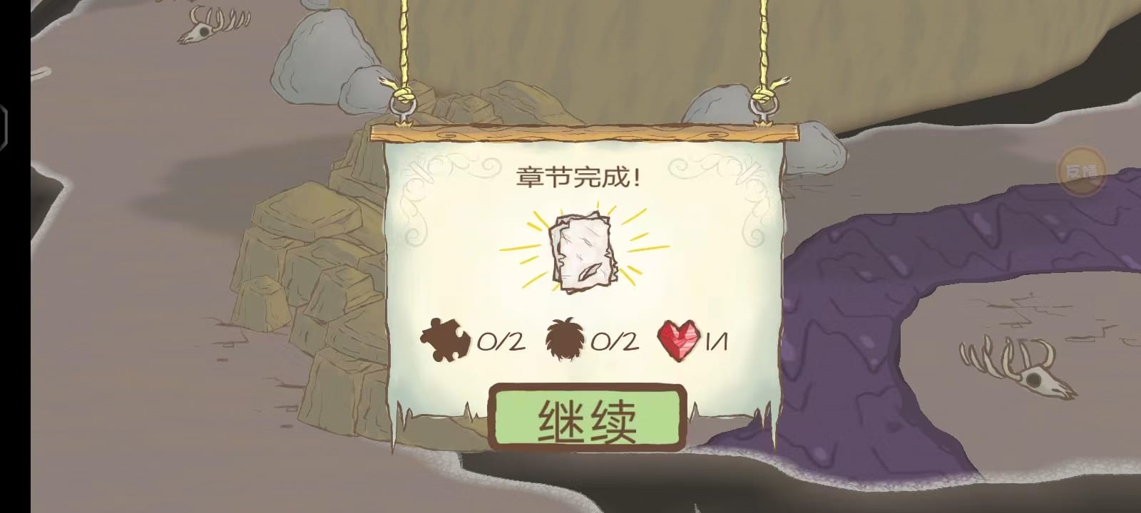 《画个火柴人2》玩法攻略