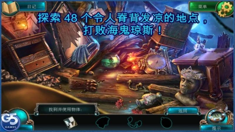 深海噩梦塞壬的召唤中文版