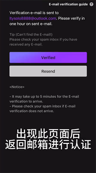 mubeat怎么注册账号 mubeat注册教程