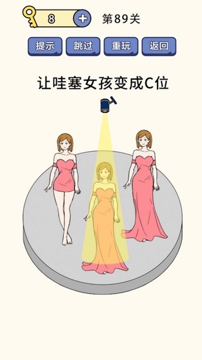 疯狂最强脑洞游戏最新版本