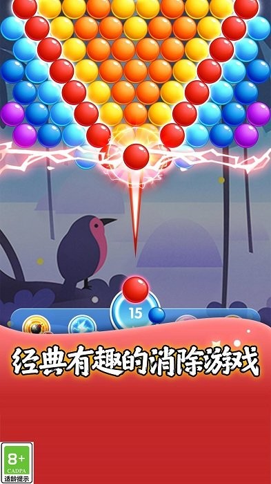 熊猫弹珠游戏
