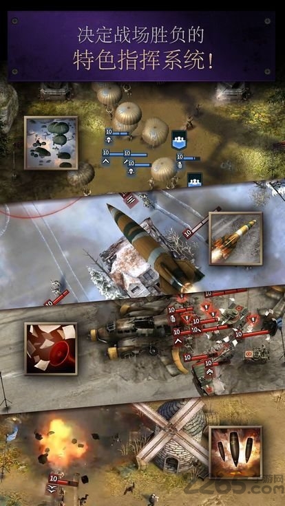 勇猛之路二战国际服最新版本(road to valor: world war ii)