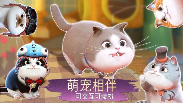 装扮时间公主汉化版